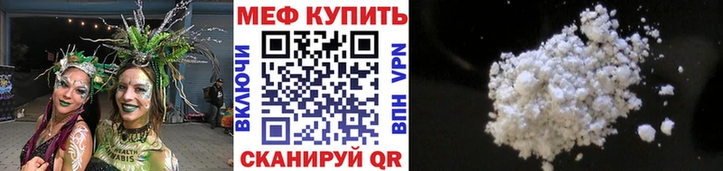 Все наркотики Комсомольск-на-Амуре Амфетамин МЕФ Героин A PVP ГАШ