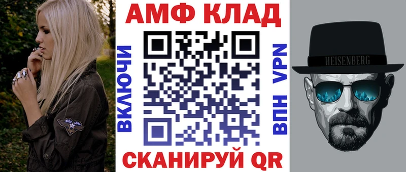 OMG маркетплейс  Комсомольск-на-Амуре  АМФ Premium 