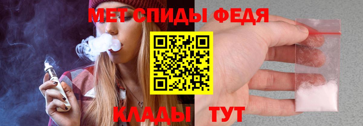 АМФЕТАМИН  АМФЕТАМИН 97%  Вход с VPN  Комсомольск-на-Амуре  АМФ 