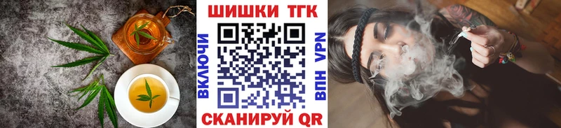 что такое наркотик  Комсомольск-на-Амуре  Еда ТГК конопля 