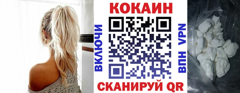 hydra ссылка Комсомольск-на-Амуре COCAIN 98%