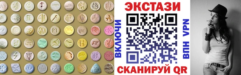 ЭКСТАЗИ louis Vuitton  kraken маркетплейс  Комсомольск-на-Амуре 