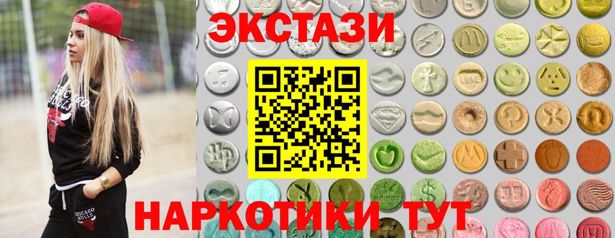 Комсомольск-на-Амуре  kraken ССЫЛКА  Вход с VPN  ЭКСТАЗИ 280мг  Экстази 99% 