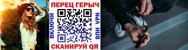blacksprut как войти  Комсомольск-на-Амуре  Героин VHQ 