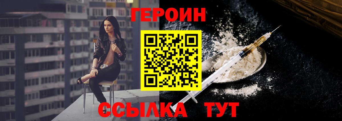 ГАШ  A-PVP СК   Конопля  Меф кристаллы  Комсомольск-на-Амуре  Вход с VPN 