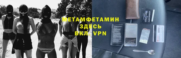 синтетический гашиш Абаза