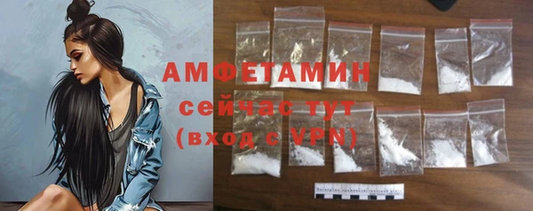 мефедрон Калининец