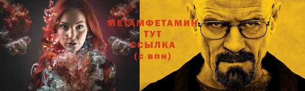 первитин Абинск