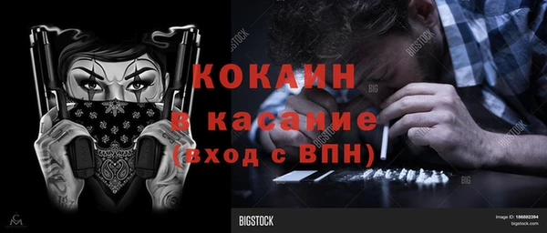 синтетический гашиш Абаза