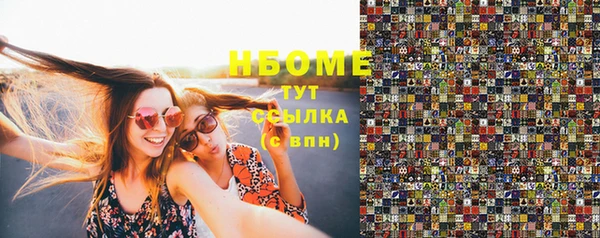 синтетический гашиш Абаза