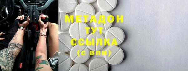 мяу мяу кристалл Абдулино