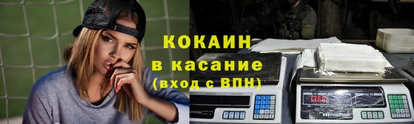 первитин Абинск