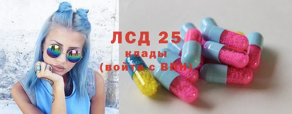 первитин Абинск