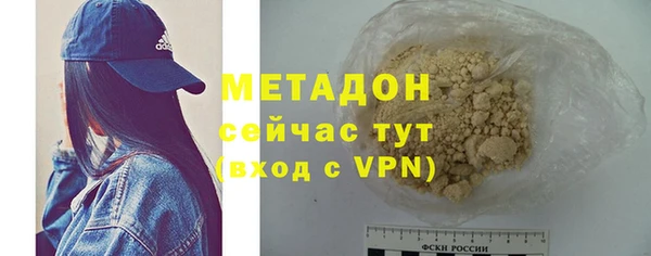 синтетический гашиш Абаза