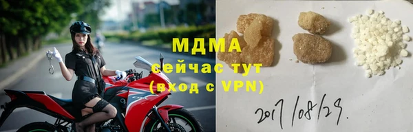 мяу мяу кристалл Абдулино