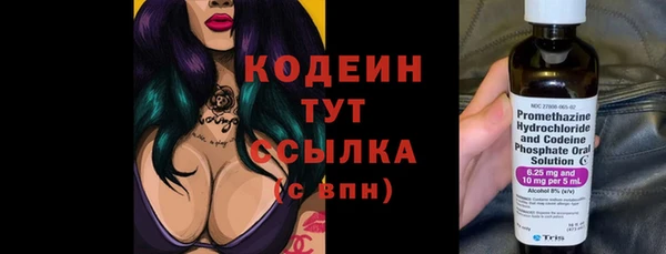 MESCALINE Лабытнанги