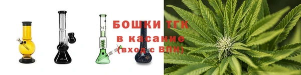 мяу мяу кристалл Абдулино