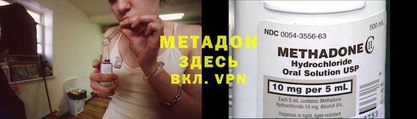 синтетический гашиш Абаза