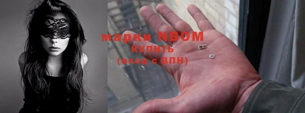 мяу мяу кристалл Абдулино