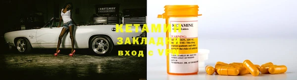 первитин Абинск