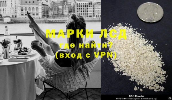 первитин Абинск