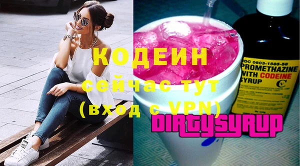 мяу мяу кристалл Абдулино