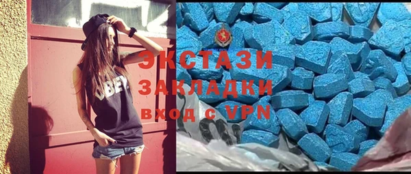 мяу мяу кристалл Абдулино