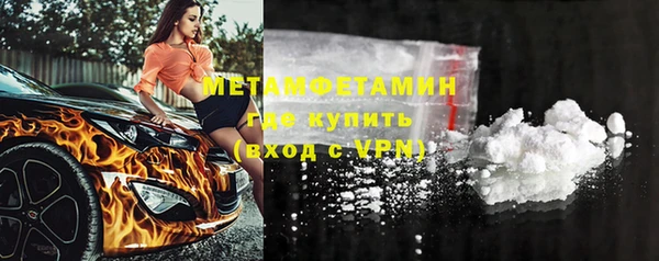 первитин Абинск