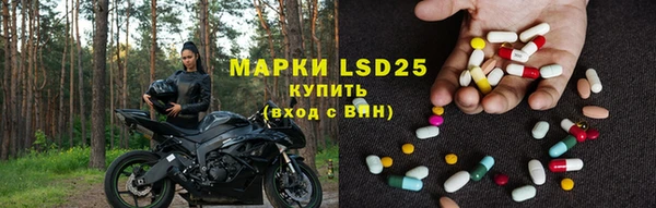 первитин Абинск