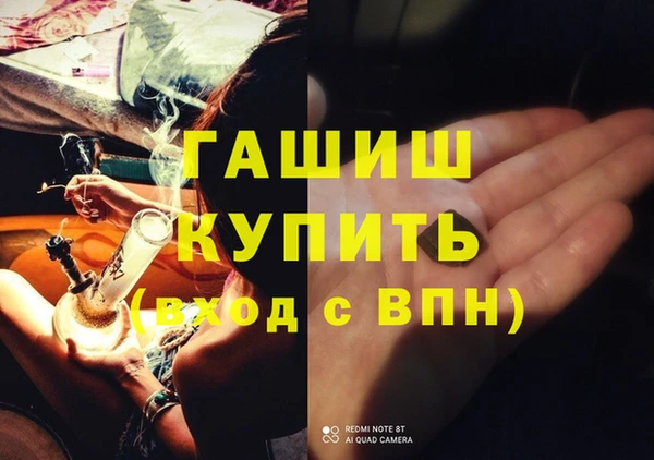 синтетический гашиш Абаза