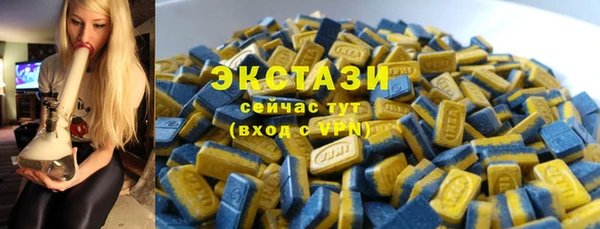 синтетический гашиш Абаза