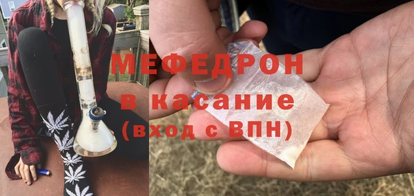 первитин Абинск