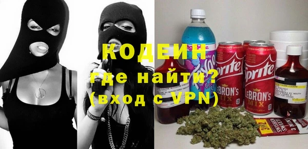 мяу мяу кристалл Абдулино