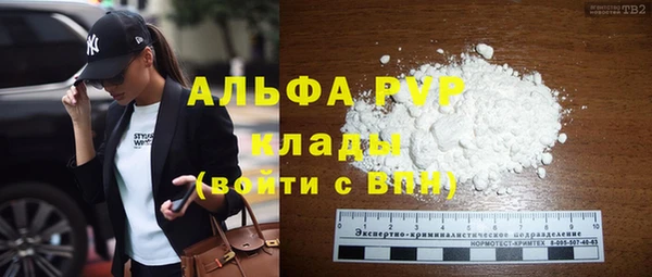 мяу мяу кристалл Абдулино
