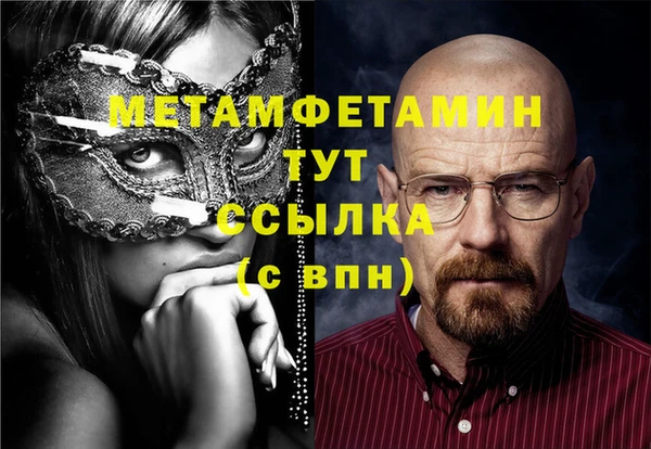 MDMA Ладушкин