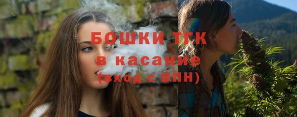 мяу мяу кристалл Абдулино