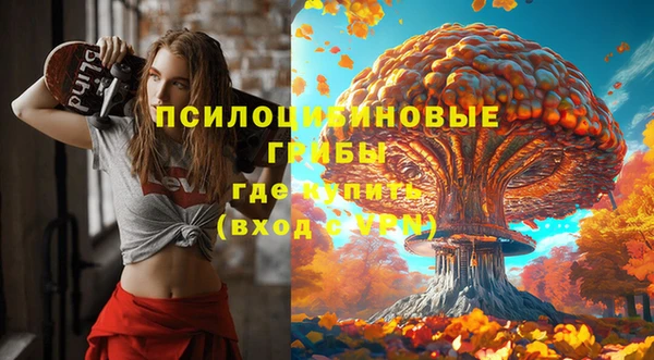 мяу мяу кристалл Абдулино
