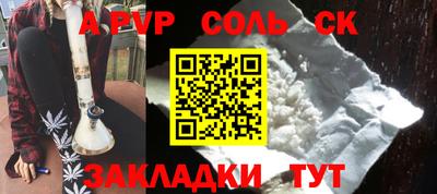 PSILOCYBIN Конаково
