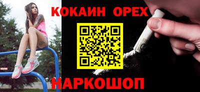 PSILOCYBIN Конаково
