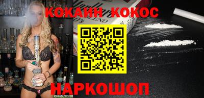 PSILOCYBIN Конаково