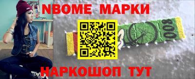 мефедрон VHQ Комсомольск-на-Амуре