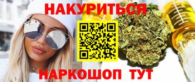 мефедрон VHQ Комсомольск-на-Амуре