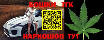 мефедрон VHQ Комсомольск-на-Амуре