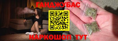 мефедрон VHQ Комсомольск-на-Амуре