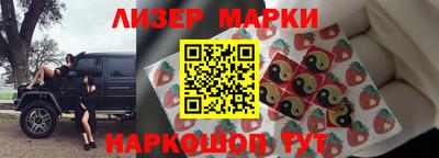 PSILOCYBIN Конаково