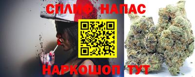 мефедрон VHQ Комсомольск-на-Амуре
