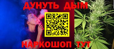 мефедрон VHQ Комсомольск-на-Амуре