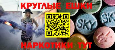 мефедрон VHQ Комсомольск-на-Амуре