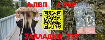а пвп мука Коммунар