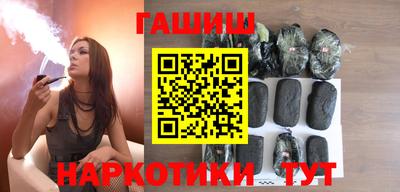 мефедрон VHQ Комсомольск-на-Амуре